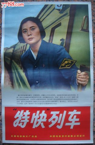 英语四级考试有成绩单吗